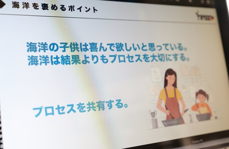 親子関係を好転 | オンラインのカウンセリングならホワイライト-whilight-